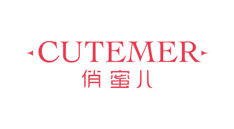 cutemer是什么牌子_俏蜜儿品牌怎么样?