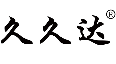 JJT是什么牌子_久久达品牌怎么样?