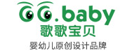 歌歌宝贝是什么牌子_歌歌宝贝品牌怎么样?
