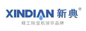 新典/XINDIAN