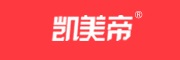 凯美帝是什么牌子_凯美帝品牌怎么样?