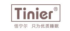 Tunier是什么牌子_恬宁尔品牌怎么样?