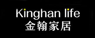 Kinghan Life是什么牌子_金翰家居品牌怎么样?