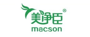 MACSON是什么牌子_美净臣品牌怎么样?