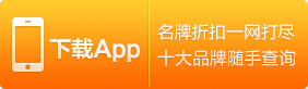 App下载