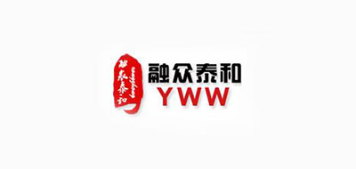 yww是什么牌子_yww品牌怎么样?
