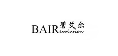 BAIR是什么牌子_碧艾尔品牌怎么样?