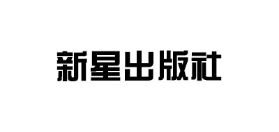 新星出版社是什么牌子_新星出版社品牌怎么样?