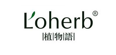 LOHERB是什么牌子_植物语品牌怎么样?