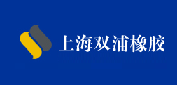 双浦橡胶是什么牌子_双浦橡胶品牌怎么样?
