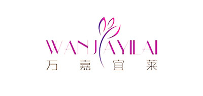 万嘉宜莱是什么牌子_万嘉宜莱品牌怎么样?