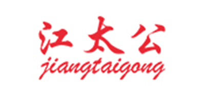 江太公是什么牌子_江太公品牌怎么样?