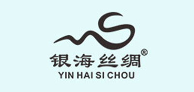 银海丝绸是什么牌子_银海丝绸品牌怎么样?