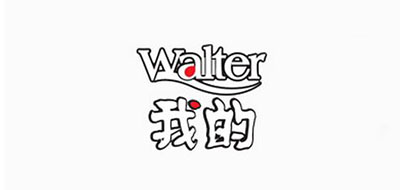 我的/WALTER