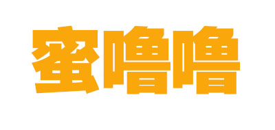 蜜噜噜是什么牌子_蜜噜噜品牌怎么样?