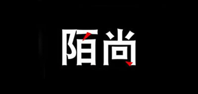 陌尚是什么牌子_陌尚品牌怎么样?