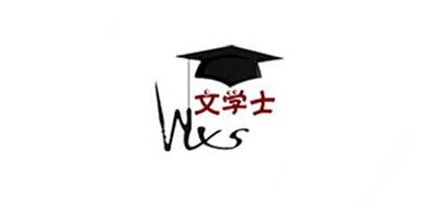 文学士是什么牌子_文学士品牌怎么样?