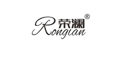 荣澜是什么牌子_荣澜品牌怎么样?