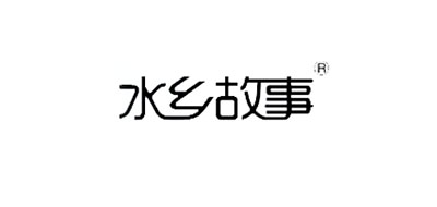 水乡故事是什么牌子_水乡故事品牌怎么样?