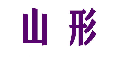 蒲团十大品牌排名NO.10