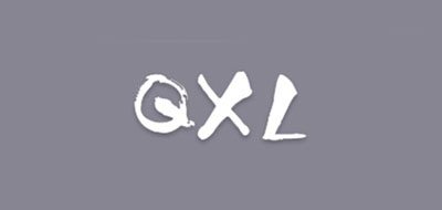 QXL是什么牌子_QXL品牌怎么样?