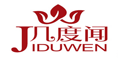 几度闻是什么牌子_几度闻品牌怎么样?