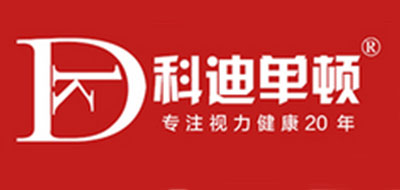 科迪单顿是什么牌子_科迪单顿品牌怎么样?