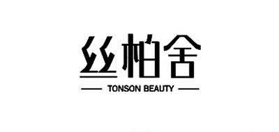 丝柏舍是什么牌子_丝柏舍品牌怎么样?