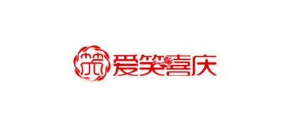 爱笑喜庆是什么牌子_爱笑喜庆品牌怎么样?