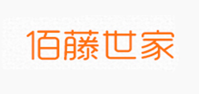 佰藤世家是什么牌子_佰藤世家品牌怎么样?