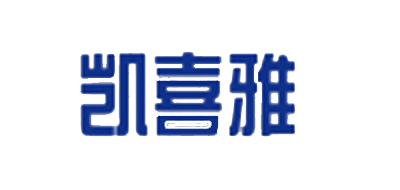 凯喜雅家居是什么牌子_凯喜雅家居品牌怎么样?