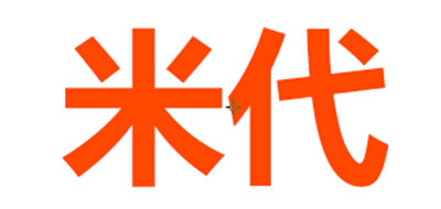 米代是什么牌子_米代品牌怎么样?