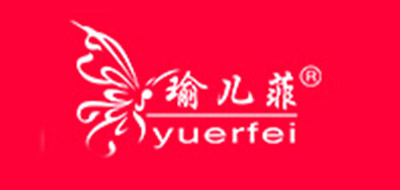 瑜儿菲是什么牌子_瑜儿菲品牌怎么样?