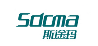 Sdoma是什么牌子_斯途玛品牌怎么样?