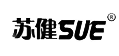 苏健/SUE