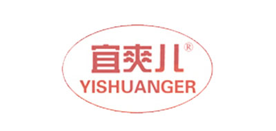 宜爽儿是什么牌子_宜爽儿品牌怎么样?