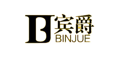 BINJUE是什么牌子_宾爵卫浴品牌怎么样?