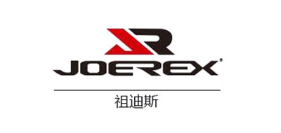 祖迪斯/Joerex