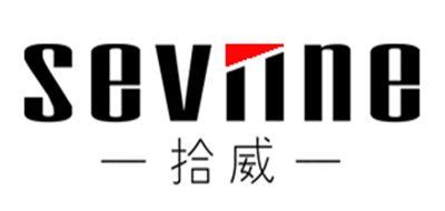 seviine是什么牌子_拾威品牌怎么样?