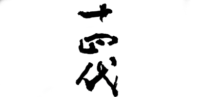 清酒十大品牌排名NO.9