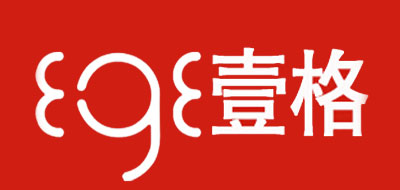 ege是什么牌子_壹格品牌怎么样?