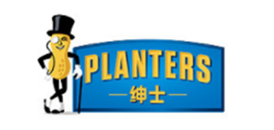 绅士/PLANTERS