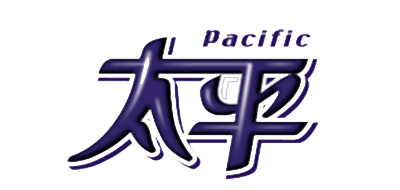 太平/Pacific