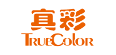 真彩/TrueColor