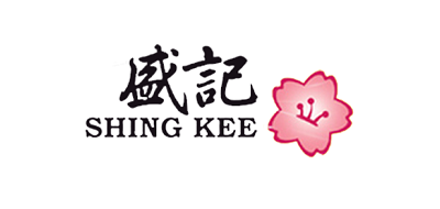 盛记/Shing Kee