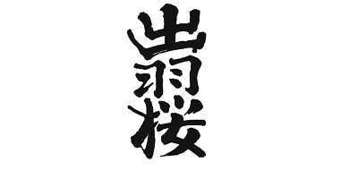 出羽樱/Dewa-zakura