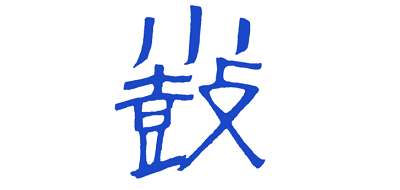 清酒十大品牌排名NO.8