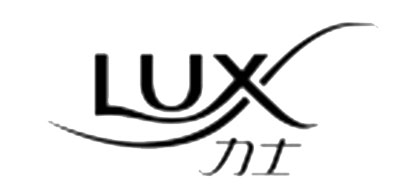 力士/LUX