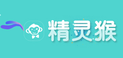 精灵猴是什么牌子_精灵猴品牌怎么样?