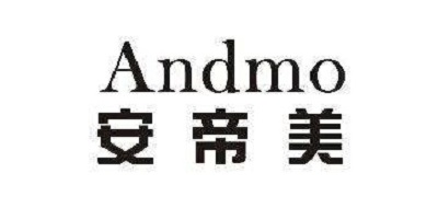 andmo是什么牌子_安帝美品牌怎么样?